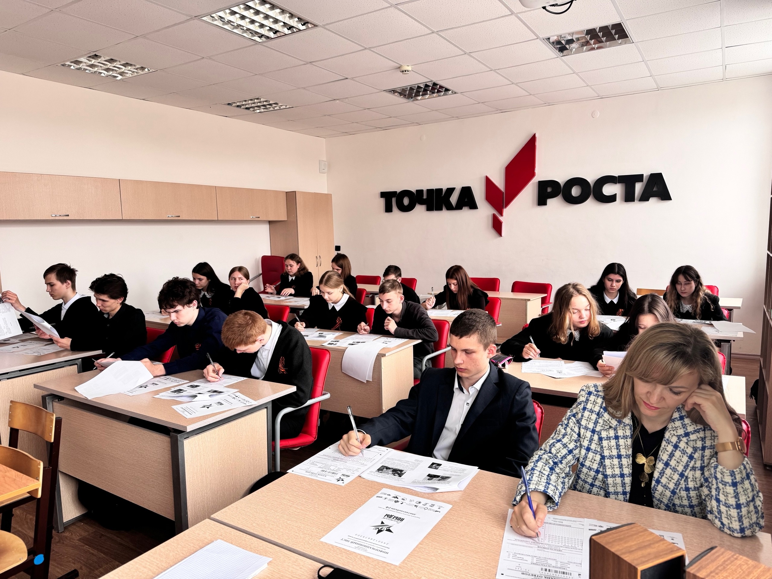 Диктант Победы написан!.