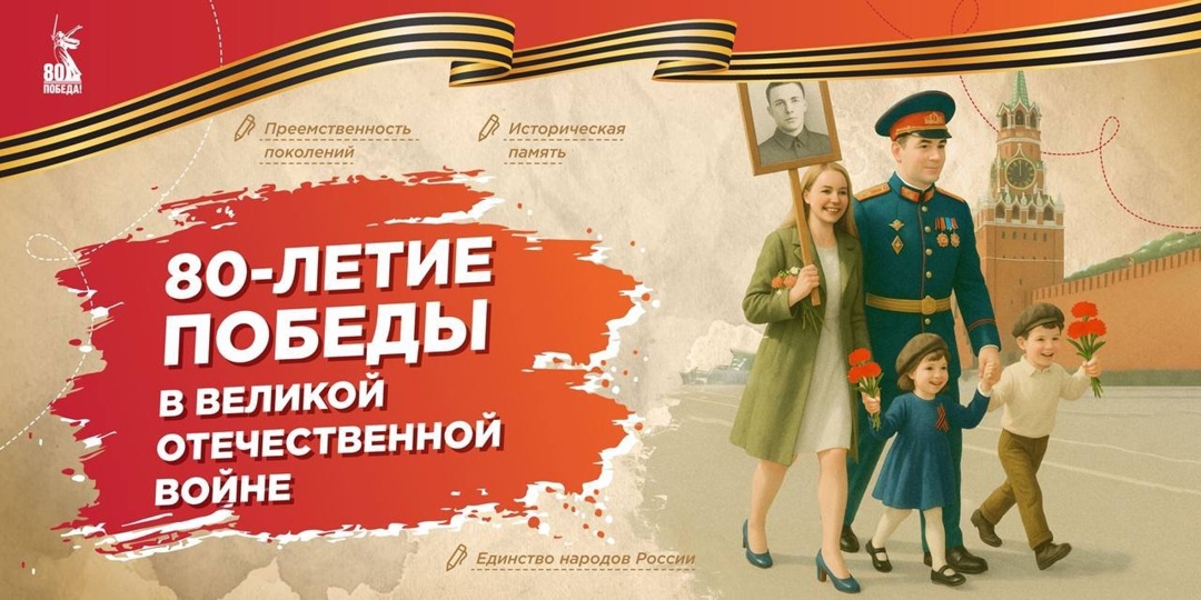 «Разговоры о важном».