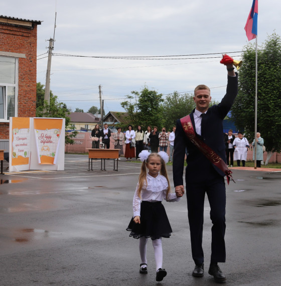 «Последний звонок».